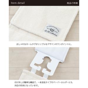 ที่ใส่กระดาษสีเทา/สีงาช้าง/ชมพูทำจากผ้าฝ้าย Cushiony3เพิ่มความสบายและมีสไตล์ให้กับบ้านของคุณ - Product Image 5