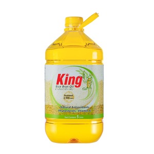 Prix de gros en vrac Huile de fabrication de savon comestible de qualité alimentaire de qualité supérieure Huile de son de riz naturelle pure 100% biologique - Product Image 3