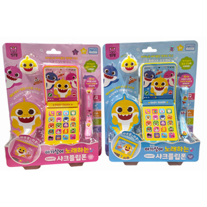 Téléphone à clapet musical en plastique Baby Shark pour enfants de 2 à 4 ans, jouet musical unisexe à piles, clavier éducatif - Product Image 1