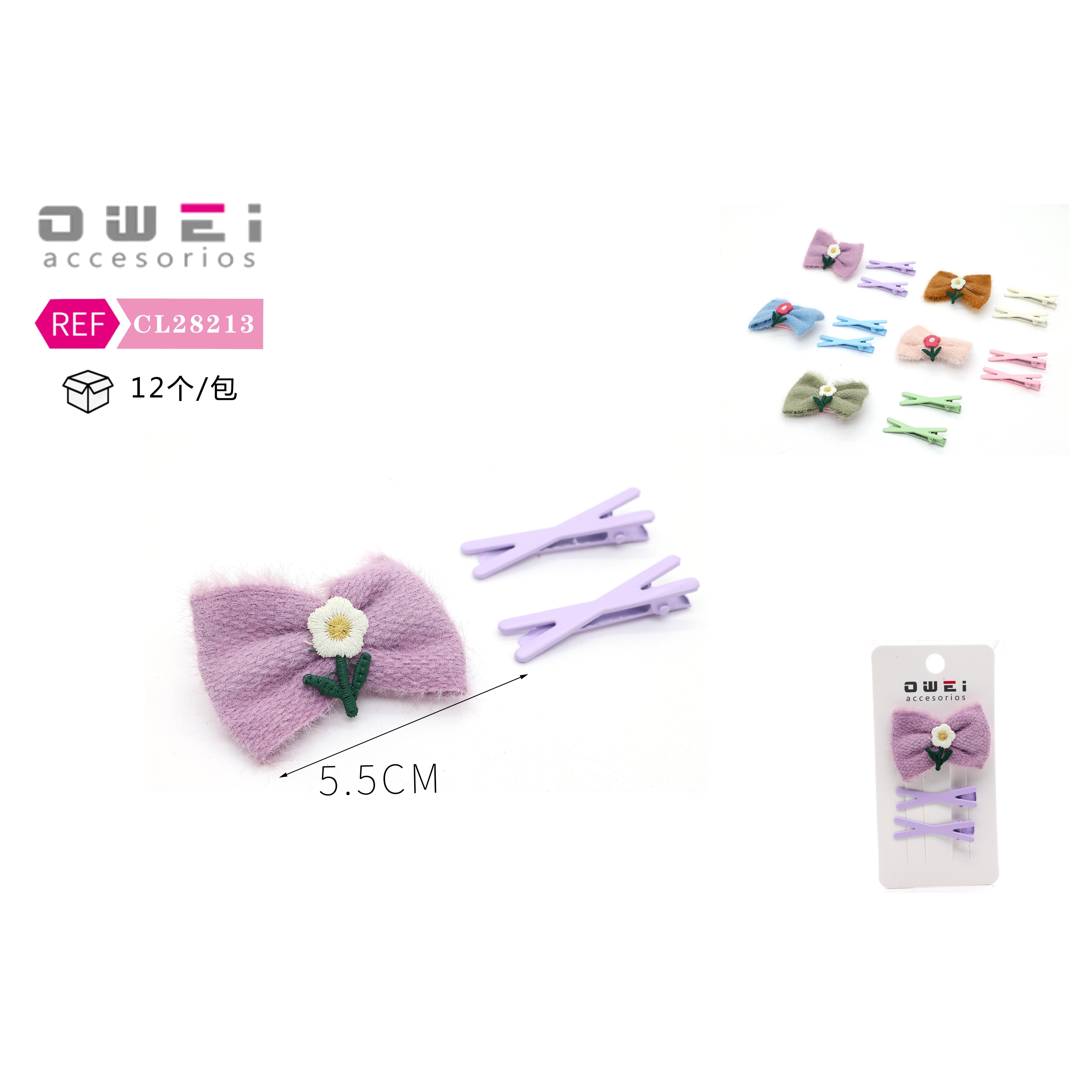 การผสมสี