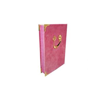 289PL <b>Pink</b> Wooden Velvet <b>Boxed</b> Plexiglas Holy Quran for Weddings Dowry or <b>Gifts</b> - Product Image 1