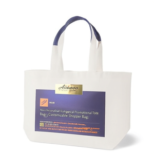 Borse Shopper Ecologiche Personalizzabili Alisso, Borse Promozionali Personalizzate - Product Image 3