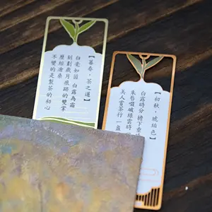 Custom Printed Copper Bookmark