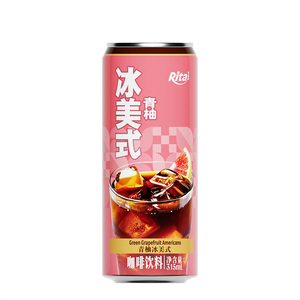 Rita 250ml Canned French <b>Vanilla</b> Coffee Drink Ready To Drink Liquid Beverage Wholesale Supplier OEM ODM Private Label - Product Image 5