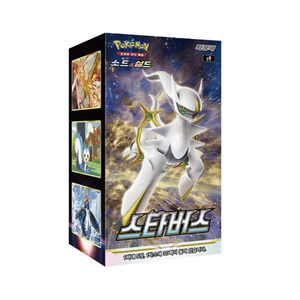 X3 <b>Boxes</b> of S9 Star Birth Boosters Sealed Korean Card Games Product - Product Image 1