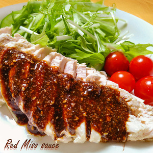 30kg số lượng lớn bột miso Nhật Bản Chất lượng cao gia vị Nhật Bản, thành phần thực vật lên men Miso đậu nành Đỏ - Product Image 4
