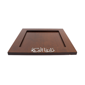 Plateau de service carré en bois fait à la main avec des mots islamiques Design accrocheur pour servir du chocolat en gros du Vietnam - Product Image 1