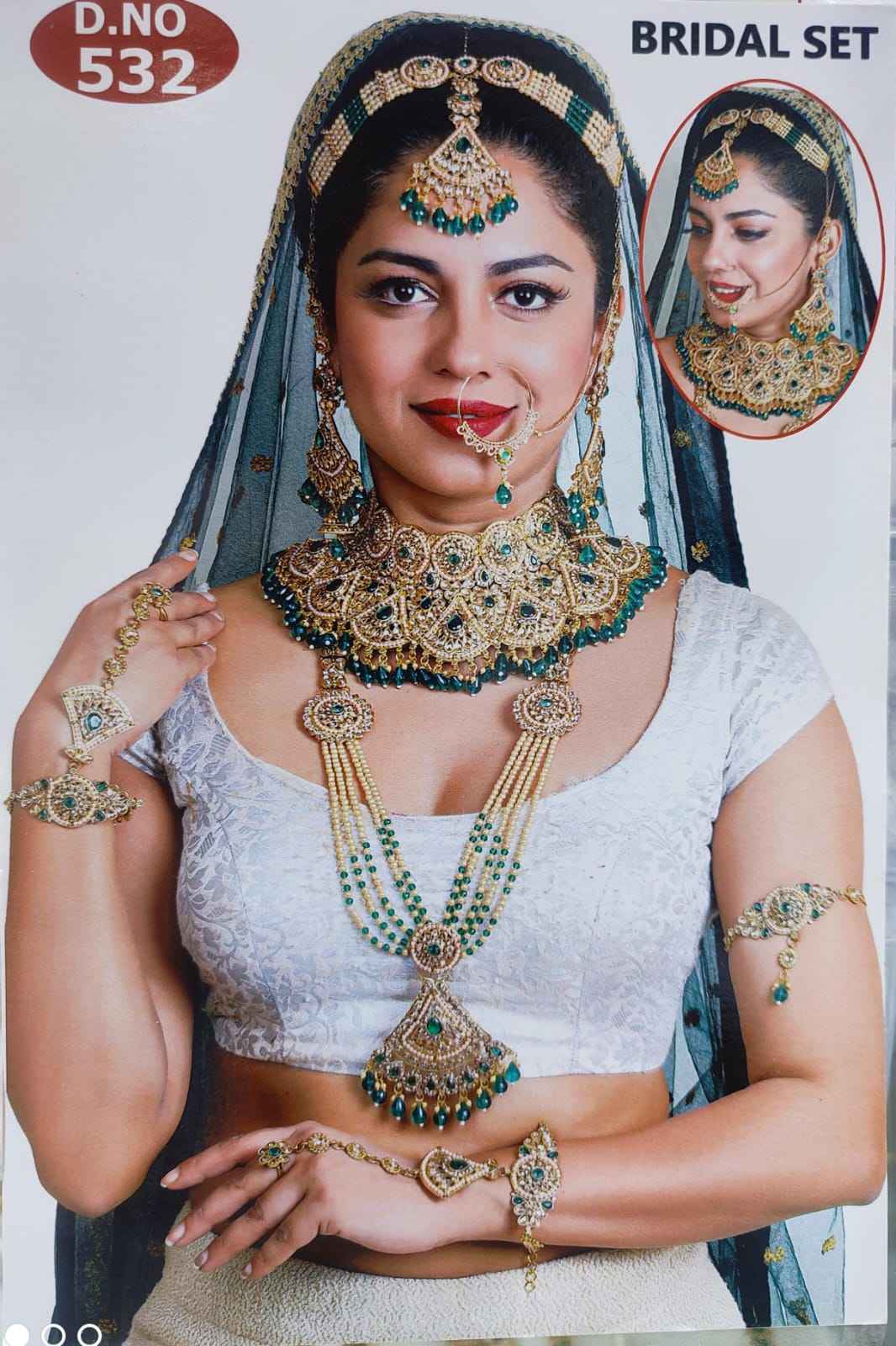 สีเขียว