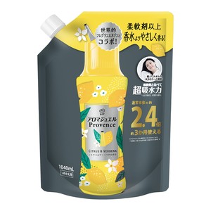Made In Japan! Looking for Global Distributors for Luxury Lenor Japan Perfume Booster <b>Beads</b> Fragrance <b>laundry</b> Washing Detergent - Product Image 1