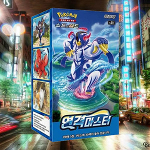 Livraison gratuite sur échantillons de produits Pokemon Rapid Strike Master Lot de 30 cartes de collection éducatives pour enfants 150 feuilles par boîte - Product Image 1