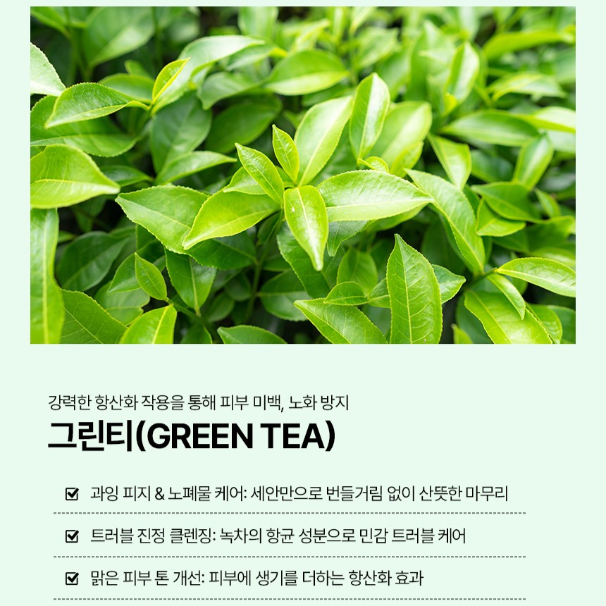 glutathione green tea Glow up with Healthcon's Green Tea Glutathione Serum 💚 Brightens, hydrates  & calms, all in one. Comment “GLOW” for the link! [Healthcon, Skincare  routine, Skincare Tips, Face wash, Self care routine, Beauty, main image 0