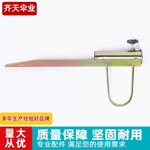 Base de parasol de plage en fer à pieds hauts avec ancrage à pointe pour protection solaire UV en extérieur - Product Image 1