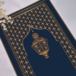 พรมละหมาดสีน้ำเงินกรมท่า: ลายอิสลามสีทอง, แผ่นรองละหมาด, พรมขนนุ่ม - Product Image 5