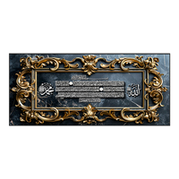 Affiches et impressions de calligraphie islamique musulmane, images de versets du Coran imprimées en or, art mural, peintures en porcelaine de cristal