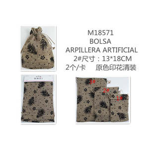 12u/c Pack 13*18CM Arpillera artificial Cajas de almacenamiento decorativas 2PCS Set - Product Image 1