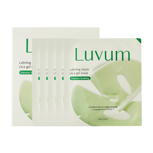 Coffret Cadeau Masque Gel Apaisant, Éclaircissant et Raffermissant Lubium - 20 Feuilles - Masque Visage Hydratant aux Herbes - Product Image 1