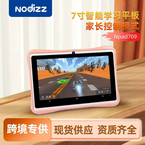Tablette PC Npad 709 7 pouces Android 14 double cœur, appareil éducatif pour enfants avec double caméra et chargement Micro USB - Product Image 3