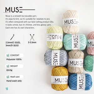 Nàng Thơ (65g) Sản xuất tại Hàn Quốc Chất lượng cao polyester sợi mỏng và bóng cho Crochet knitters túi và quần áo - Product Image 6