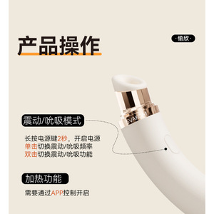 Vibrador con Función de Calor Controlado por Aplicación para Mujeres - Product Image 1