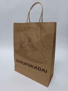 Custom Kraft Paper Gift <b>Bags</b> with Handle Recyclable Luxury Packaging <b>for</b> <b>Wedding</b>/Jewelry/Cosmetic-Matte Lamination - Product Image 4