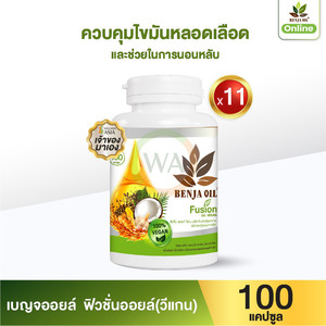 Aceite Refrescante Vegano Benjaoil Fusion, 100 Cápsulas en 11 Frascos FG-BU3-0123 - Product Image 1