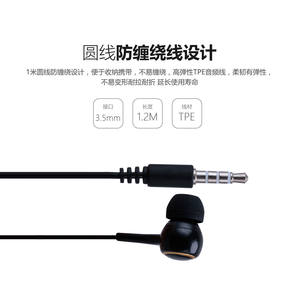 KIRK Écouteurs supra-auriculaires et supra-auriculaires EP-059 noir 1.2M 3.5MM Écouteurs - Product Image 3