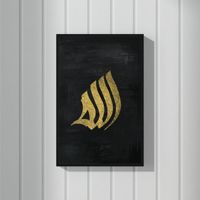 Mohammed Calligraphie islamique Décoration intérieure Acrylique Ramadan Eid Cadeau islamique TAKVA Artist Series x Karim Jabbari Art Kit Wall Art