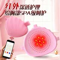 Masseur de poitrine en silicone, 9 fréquences, étanche, rechargeable par USB, appareil de massage du torse, faible bruit, OEM