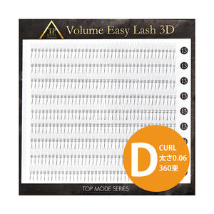ขนตาปลอม TOP MODE Easy Lash 3D D Curl แบบเส้นใย PBT จากเกาหลี ความหนา 0.06 มม. ความยาว 13 มม. แบบด้าน ขนตาปลอมแบบเส้นใยผสมความยาว 25 มม. - Product Image 1