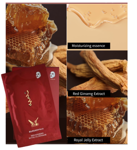 Masque en feuille d'essence hydratante et nourrissante coréenne (25 ml * 10 pièces) pour femmes avec extrait de ginseng rouge et de gelée royale Fabriqué en Corée - Product Image 1