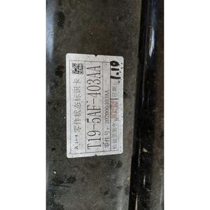 Serie DR 4.0 (21>) ASSE ANTERIORE 3380100040 SQRE4G15C Bifuel/Gas 1.5 - Product Image 2