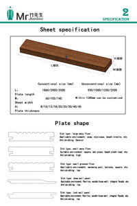 Parquet <span class=keywords><strong>de</strong></span> sol en bambou au design moderne Versailles Art Surface résistante à l'eau 18mm d'épaisseur Brossé à clic pour l'extérieur - Product Image 5