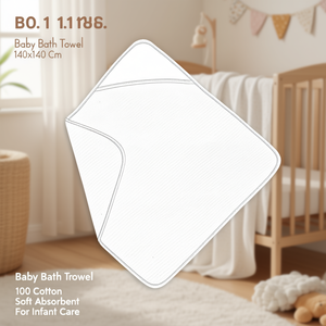 ผ้าเช็ดตัวเด็ก DAFNI BIG PAZAR ผ้าเทอร์รี่ทอ 100% คอตตอน ซึมซับน้ำได้ดี น้ำหนักปานกลาง 230 กรัม/ตร.ม. ลายเรียบ กว้าง 58/60 นิ้ว - Product Image 3