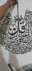 ศิลปะเหล็กหรูหราแบบวินเทจอักษรอาหรับศิลปะผนังอิสลามสำหรับห้องนั่งเล่นศิลปะโลหะตกแต่งบ้านศิลปะโลหะ - Product Image 2