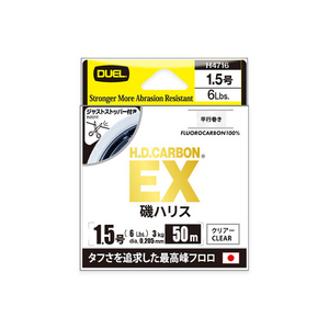 DUEL H.D.CARBON ®   Línea de Pesca EX Iso Leader 50m (Números: 1/1.2/1.5/1.75/2/2.5/3/3.5/4/5/6/7/8/10) - Product Image 1