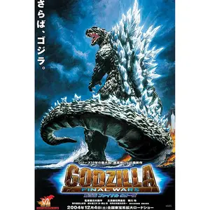 Póster Artístico de Godzilla: Guerra Final, Decoración de Pared - Product Image 1