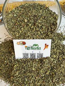 Al Nada pour herbes et épices, feuilles de basilic séchées 100% naturelles - Aliment vert naturel de qualité alimentaire, origine Égypte, durée de conservation de 24 mois, usage culinaire - Product Image 2
