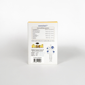 PSP Japon Qualité Complément Alimentaire Extrait De Champignon Sauvage Plus Vitamine Polysaccharide Peptide 60 Capsules Produit - Product Image 5