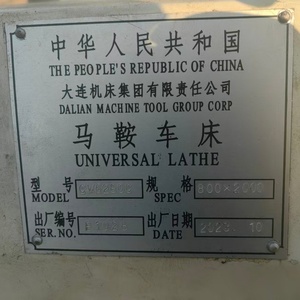 Mini-fraiseuse de précision d'occasion Baoji CS6166B1, Shenyang 6280B3M, longueur 105 mm, ouverture garantissant la précision - Product Image 4