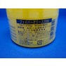 2008 ไฟเบอร์เกรส 210 กรัม สำหรับดูแลเส้นผม - Product Image 3