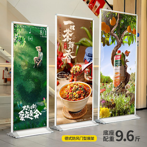 Expositor Tipo Puerta de Hierro 80x180, Soporte Enrollable Resistente al Viento, con Inyección de Agua, Marco Publicitario para Interiores y Exteriores - Product Image 3