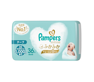 Pañales de bebé desechables japoneses de alta calidad Jumbo Pack NB 36 hojas Precio bajo La mejor calidad Made in Japan - Product Image 1