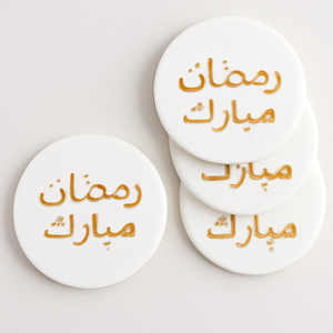 Posavasos Árabes Personalizados con Grabado de Ramadán Mubarak para Celebraciones de Eid y Ramadán, Elegante Bebida de Piedra de Decor World Expo - Product Image 1