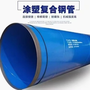 Tubería de Desechos Químicos Industriales, Tubería de Acero Soldada con Recubrimiento EP/PE Anticorrosión, Tamaño Personalizado - Product Image 1