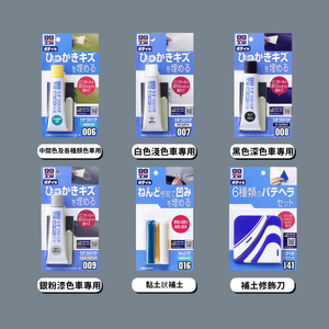 ซอฟท์99 พลาสติกพียูสำหรับทำความสะอาดรถยนต์ รุ่นญี่ปุ่น 42 - Product Image 3