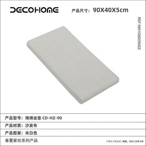Cuscino Lombare e Cuscino per Seduta in Spugna - Product Image 1