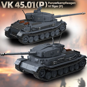1531 cái quân đội quân sự bọc thép xe đồ chơi nhựa mô hình Kit WW2 Đức vk45.01 (P) hổ xe tăng khu trục xây dựng khối Bộ - Product Image 5