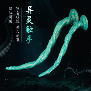 Dildo anal extra long pour une stimulation intense, plug anal portable pour une utilisation en extérieur - Product Image 1