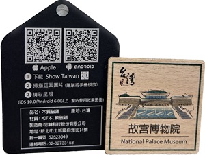 Imán Cuadrado de Madera para Refrigerador con Diseño de Turismo de Taiwán, Recuerdo de Viaje - Product Image 2