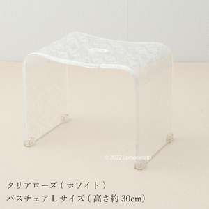 เก้าอี้อาบน้ำและที่นั่งโถส้วมสำหรับเด็กทำจากเรซินไวนิลสีขาวใสขนาด L - Product Image 1